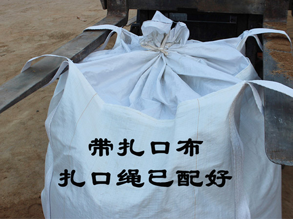 张家港集尘吨袋 进料大口带盖吨袋