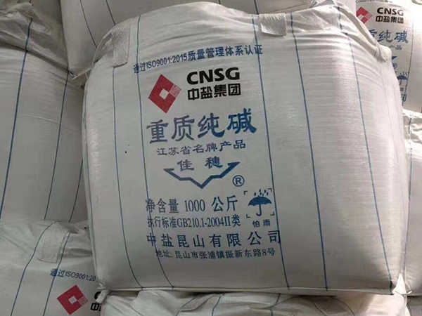 宁波工业纯碱吨袋